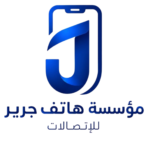 مؤسسة هاتف جرير للاتصالات